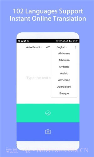 随手翻译官截图1