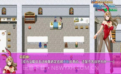 诅咒铠甲1截图3 诅咒铠甲1截图3