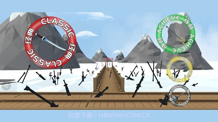 刀剑忍果测试版截图1