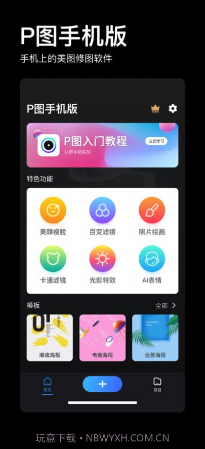 Doyoudo小白ps教程截图3 Doyoudo小白ps教程截图3