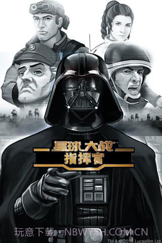 星球大战指挥官截图5