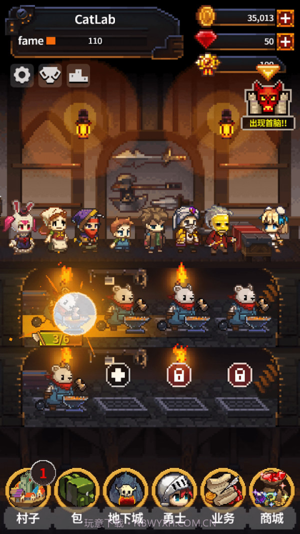 英雄的铁匠截图4 英雄的铁匠截图4