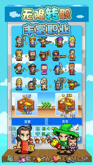 大航海探险物语无限金币内购版截图2 大航海探险物语无限金币内购版截图2