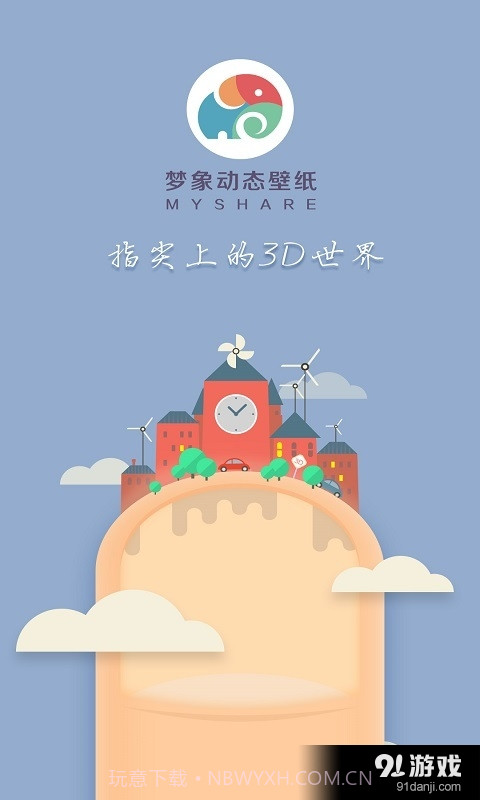 3D落花海：梦象动态壁纸截图5