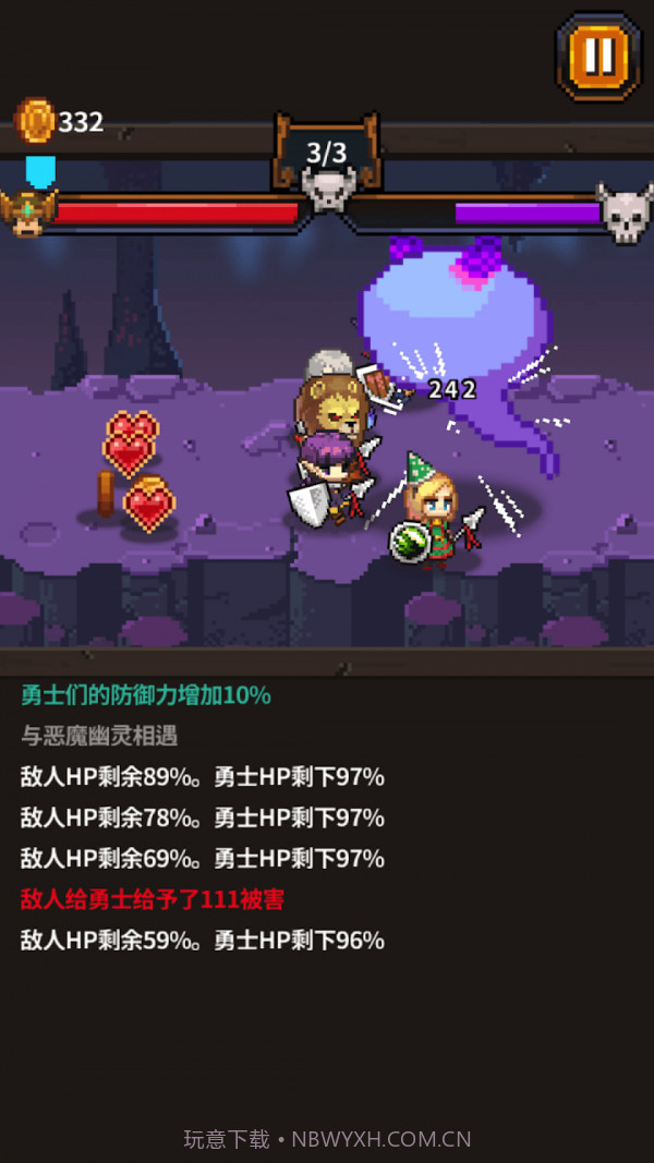 英雄的铁匠截图5 英雄的铁匠截图5