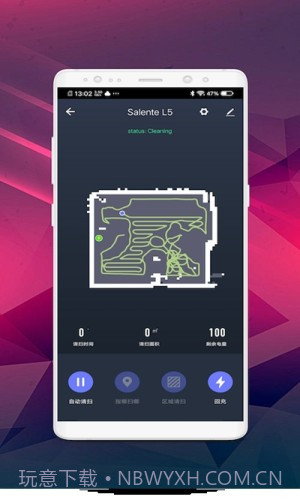 小洁机器人截图1