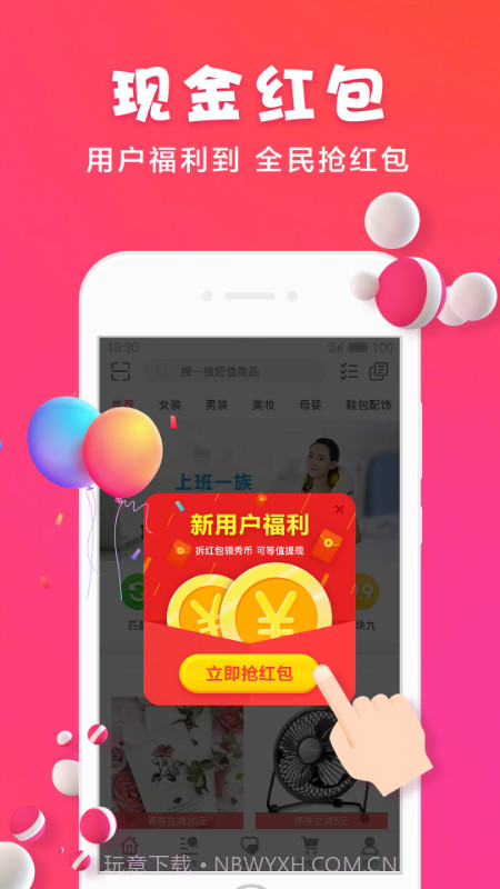 赛百姿截图3 赛百姿截图3