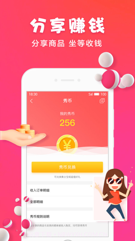 赛百姿截图2 赛百姿截图2