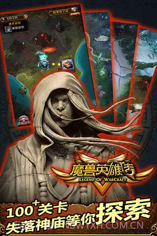 魔兽英雄V传截图4