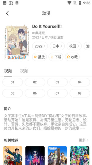 积木动画截图3 积木动画截图3