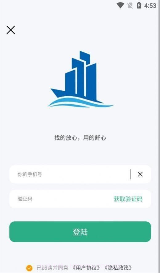 轻享兼职截图1