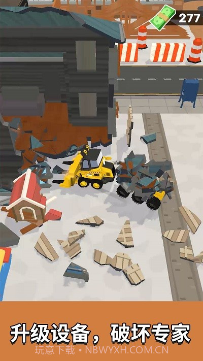 泥头车老司机单机版截图3