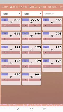 易多钟技师端截图1 易多钟技师端截图1