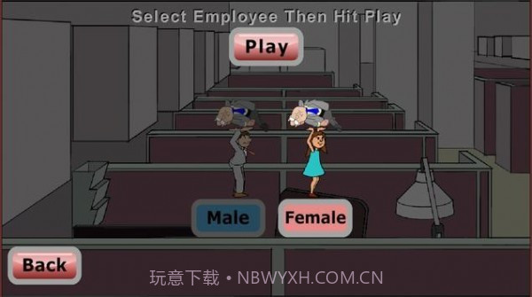 折腾我的老板截图3