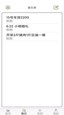 加密相册云管家截图2 加密相册云管家截图2