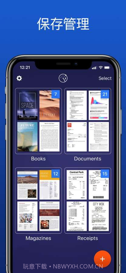 Scanner Pro截图5 Scanner Pro截图5
