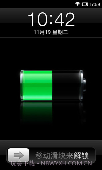 iPhone5主题锁屏截图2 iPhone5主题锁屏截图2