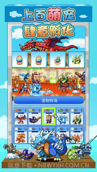 大航海探险物语无限金币内购版截图4 大航海探险物语无限金币内购版截图4