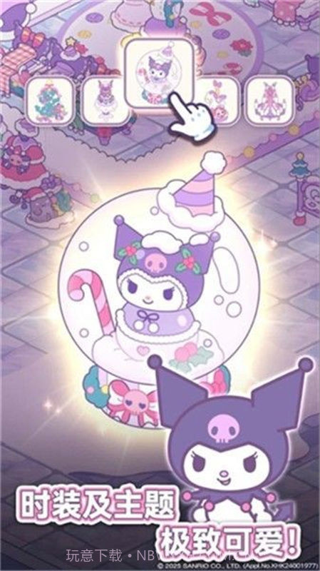 凯蒂猫我的梦之店汉化版截图2