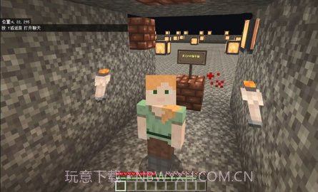 我的世界丧魂村截图2