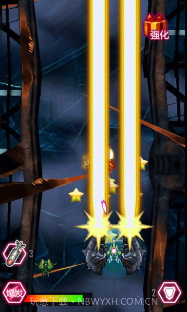 雷电幻影免费版截图2