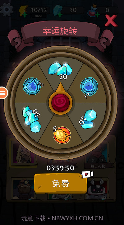 猛鬼学校截图3 猛鬼学校截图3