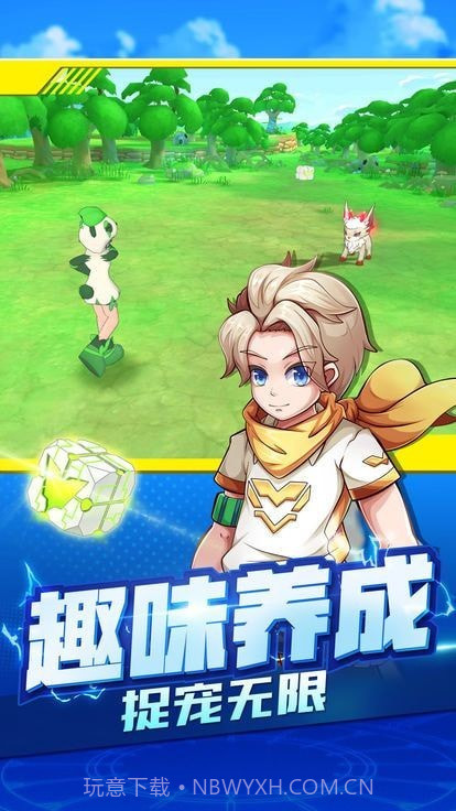 密林寻宝截图4 密林寻宝截图4