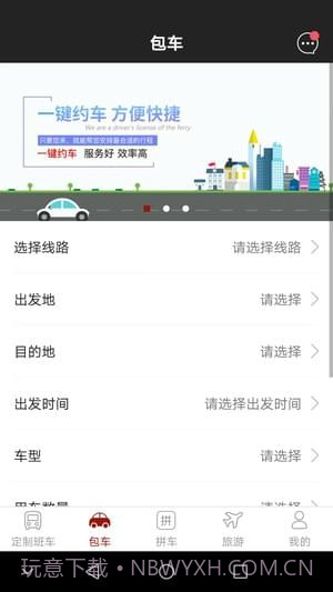 通话记录模拟(一键添加号码到通话记录)截图1