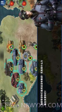 将军的荣耀2:ACE截图1