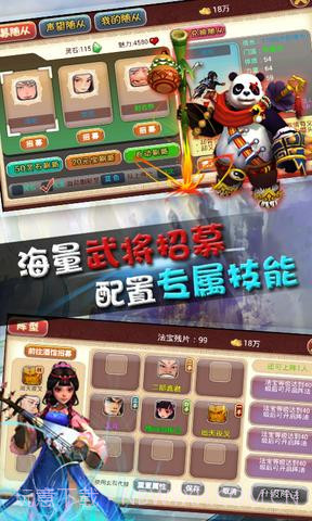 撸西游截图2 撸西游截图2