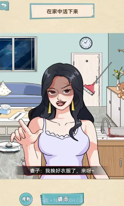 拜托了老铁回家怪谈截图1