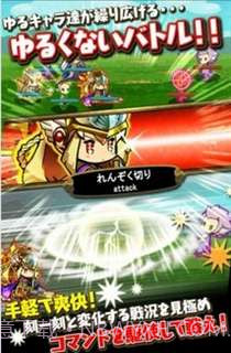 悠闲世界树截图2