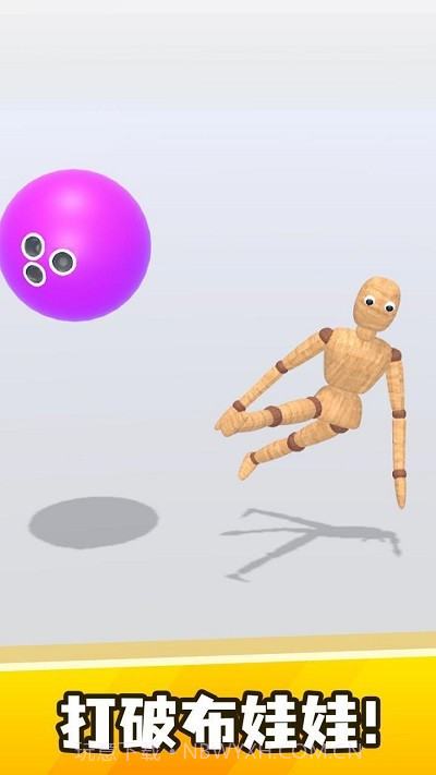 弄死假人存档版截图3