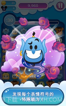 表情包大作战官网版截图4 表情包大作战官网版截图4