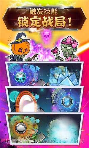 僵尸消消乐截图4