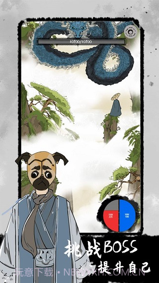 太公传承修改版截图5 太公传承修改版截图5