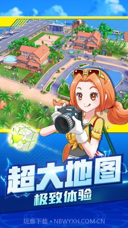 密林寻宝截图1 密林寻宝截图1