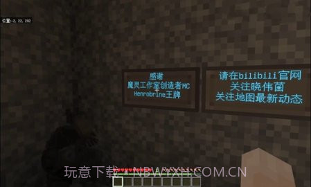 我的世界丧魂村截图1