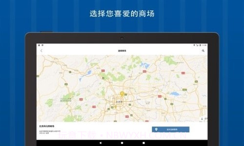 IKEA截图4 IKEA截图4