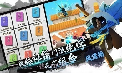 我功夫特牛0.17.5截图3 我功夫特牛0.17.5截图3