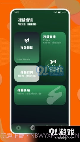 南瓜视频播放器截图2