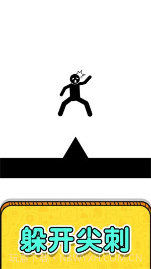 画线救救火柴人2截图1