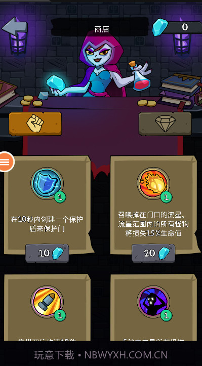 猛鬼学校截图2 猛鬼学校截图2