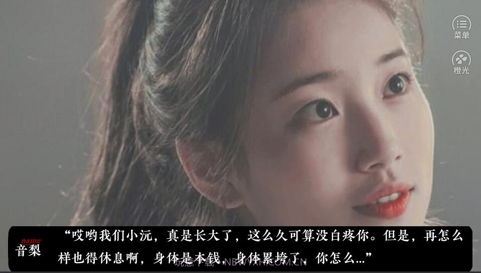 快穿他的占有欲截图2 快穿他的占有欲截图2