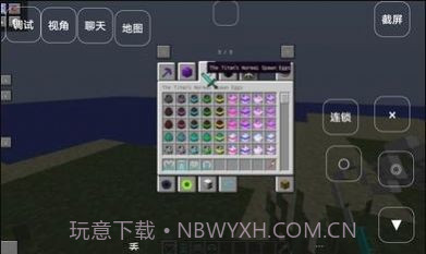 我的世界叶枫新版泰坦随机合成截图3