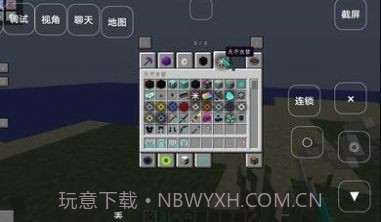 我的世界叶枫新版泰坦随机合成截图2