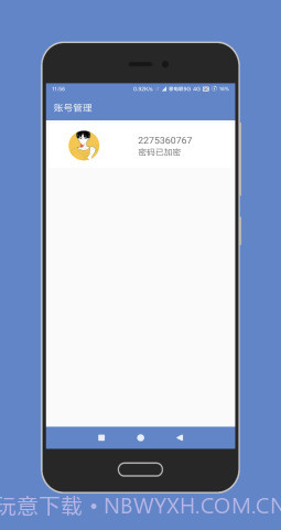 陶猫app（陶猫-Eternal TF）截图7