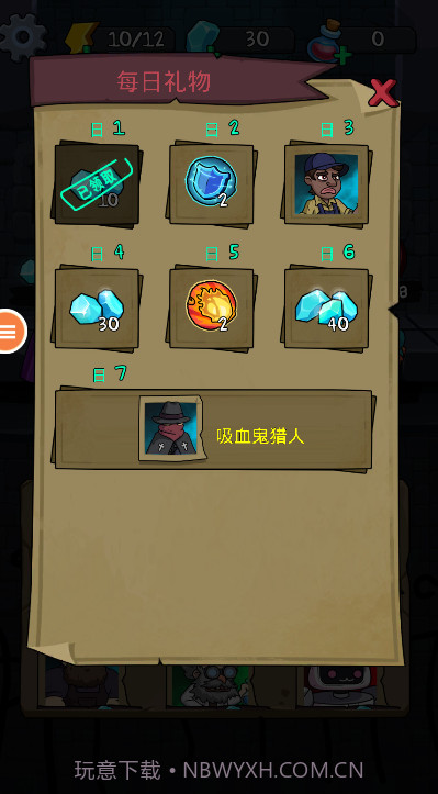 猛鬼学校截图4 猛鬼学校截图4