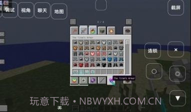 我的世界叶枫新版泰坦随机合成截图1