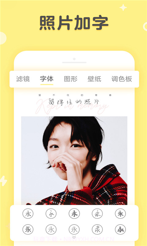 美妆咔叽相机截图1